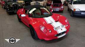 1999 Lotus Elise